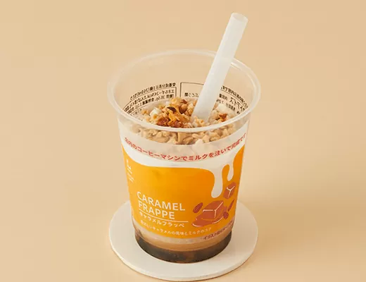 ローソン コーヒーフラッペ 4