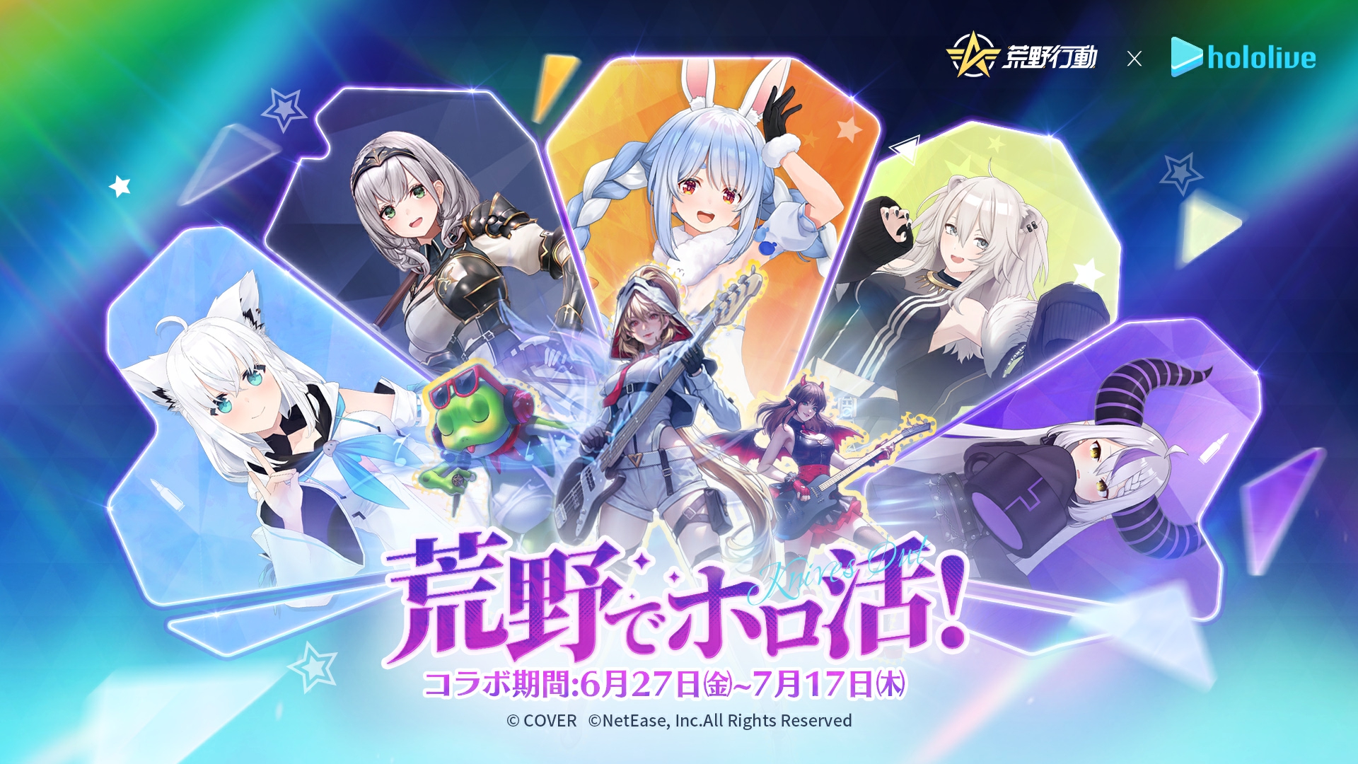 荒野行動-ウマい感謝祭 6