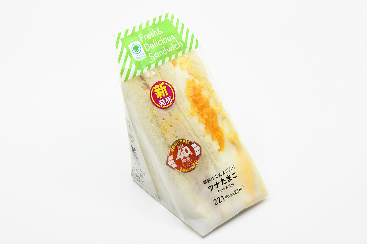 コンビニサンドイッチ 2