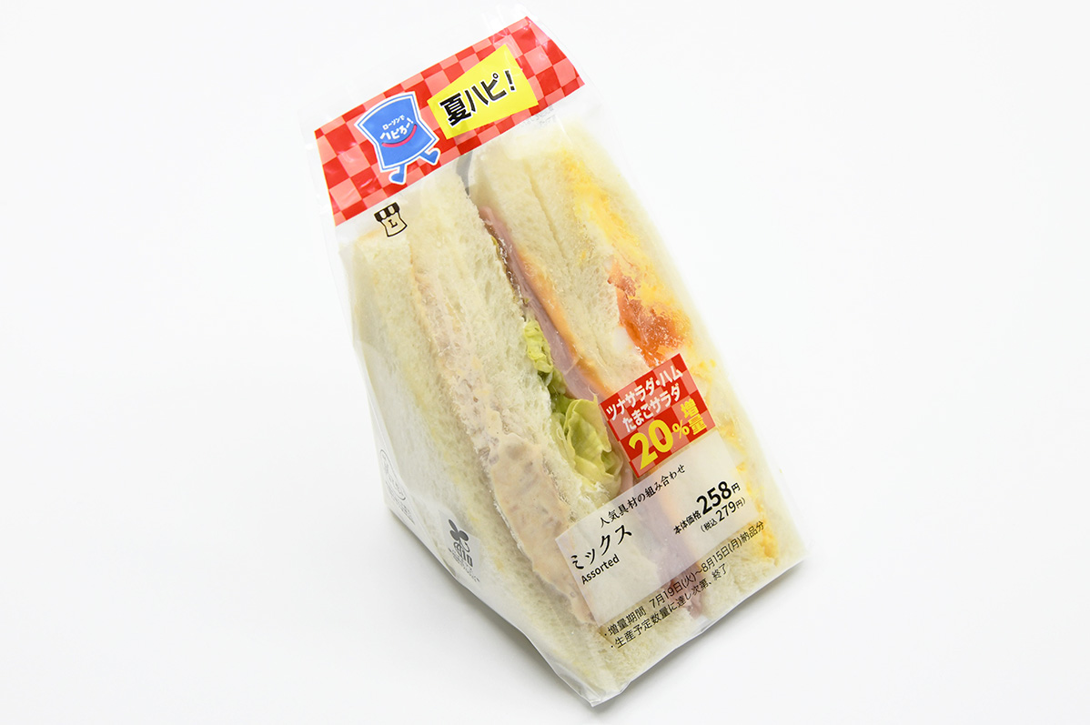 コンビニサンドイッチ 1