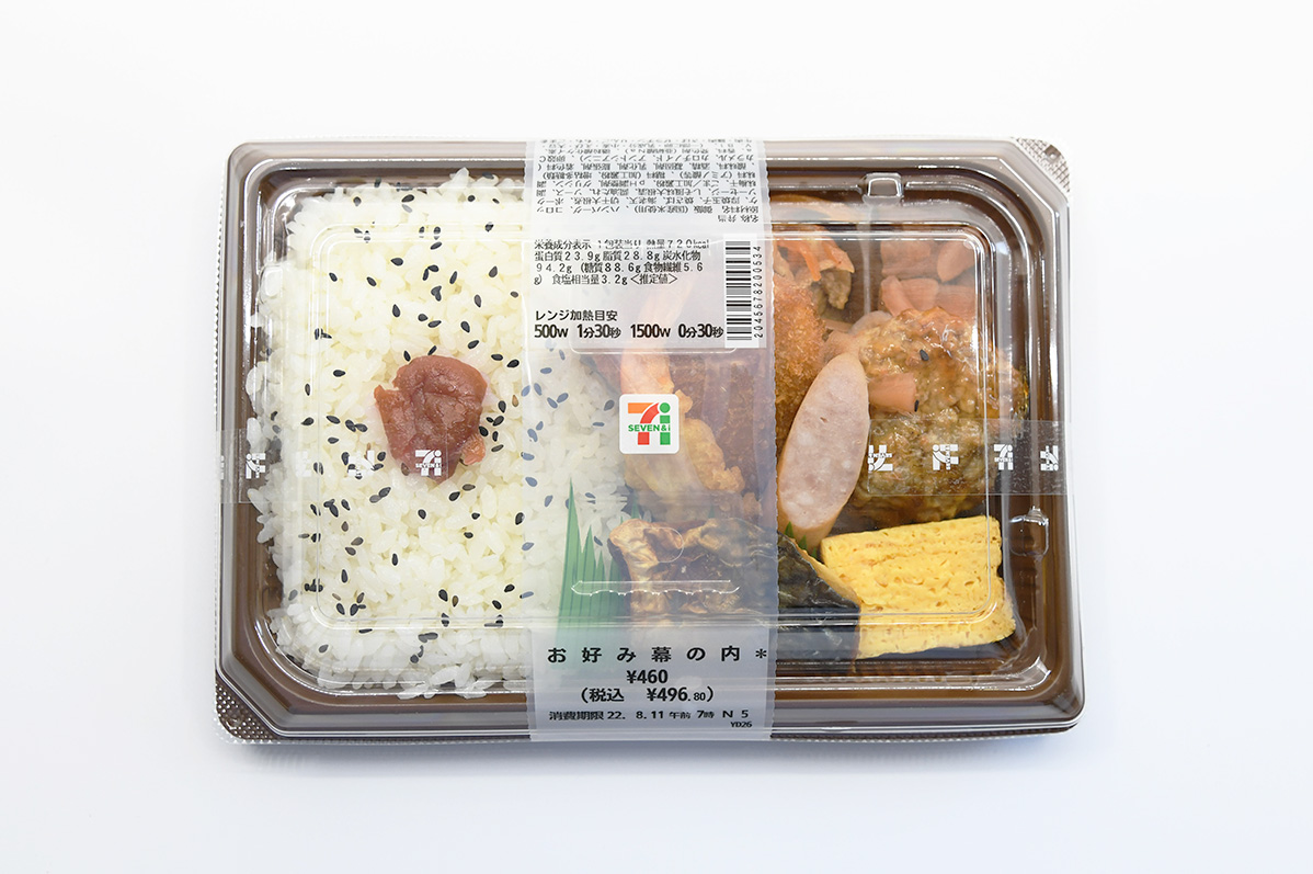 コンビニ弁当 3