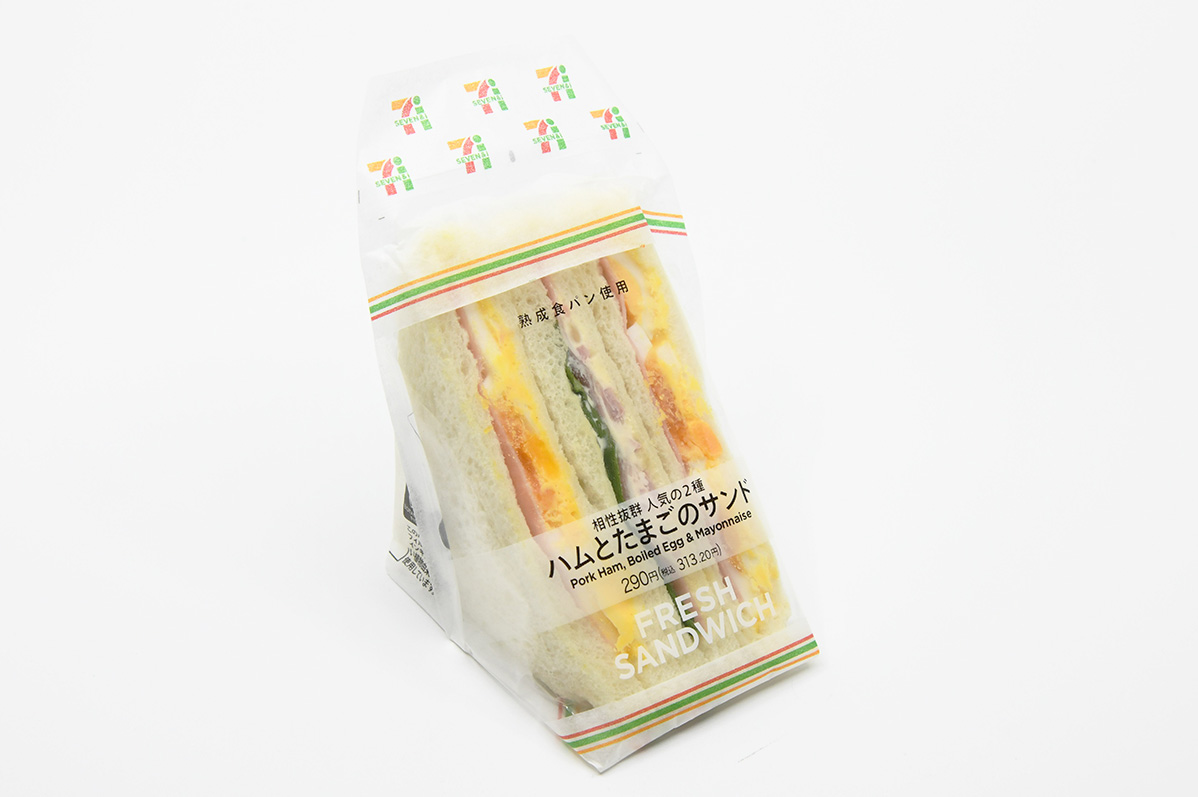 コンビニサンドイッチ 3