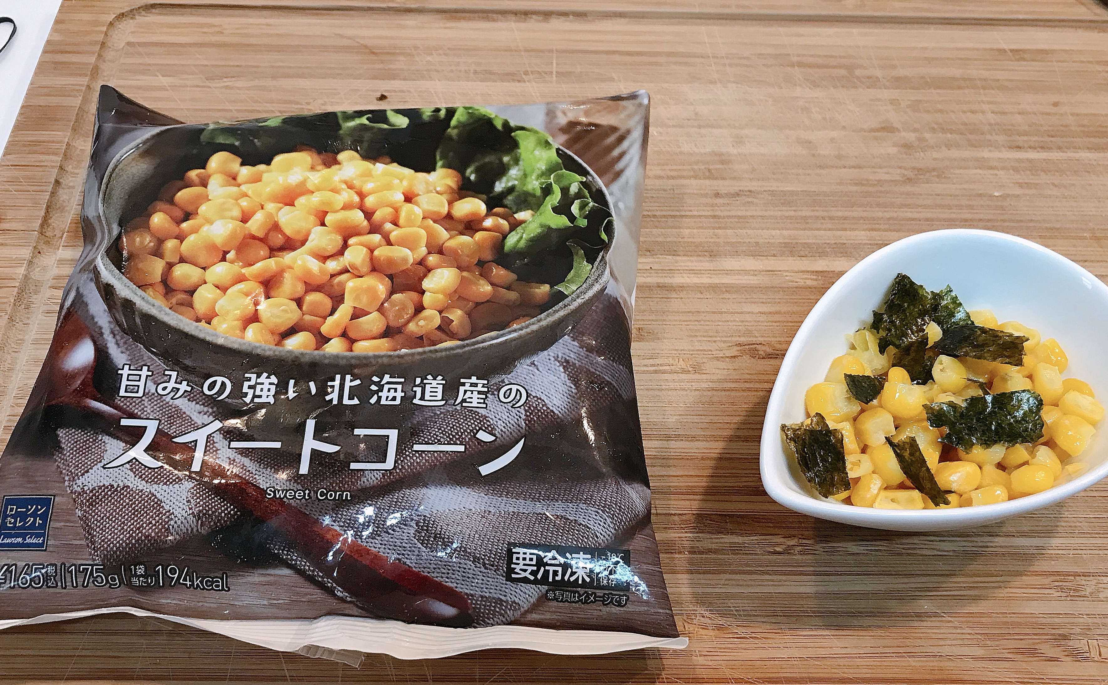 ローソン 北海道バタースコーン 9