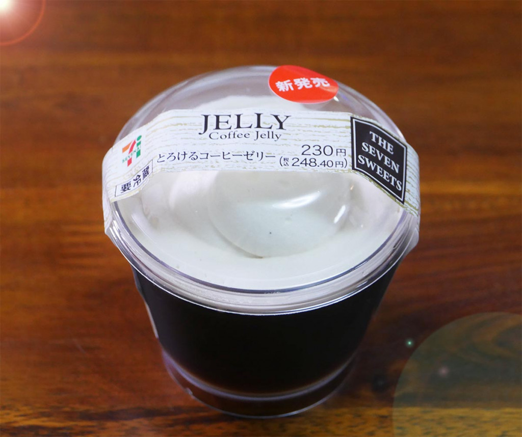 セブン コーヒーゼリー 3