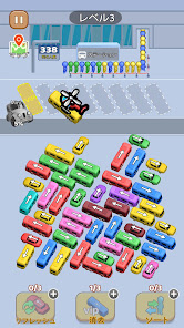 バスゲーム：カーパーキング・バスゲーム 3