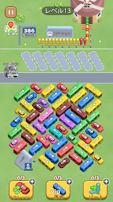 バスゲーム：カーパーキング・バスゲーム 2