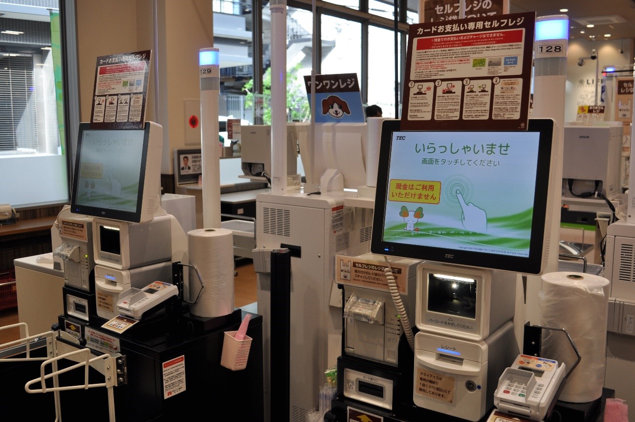 セルフレジ 6