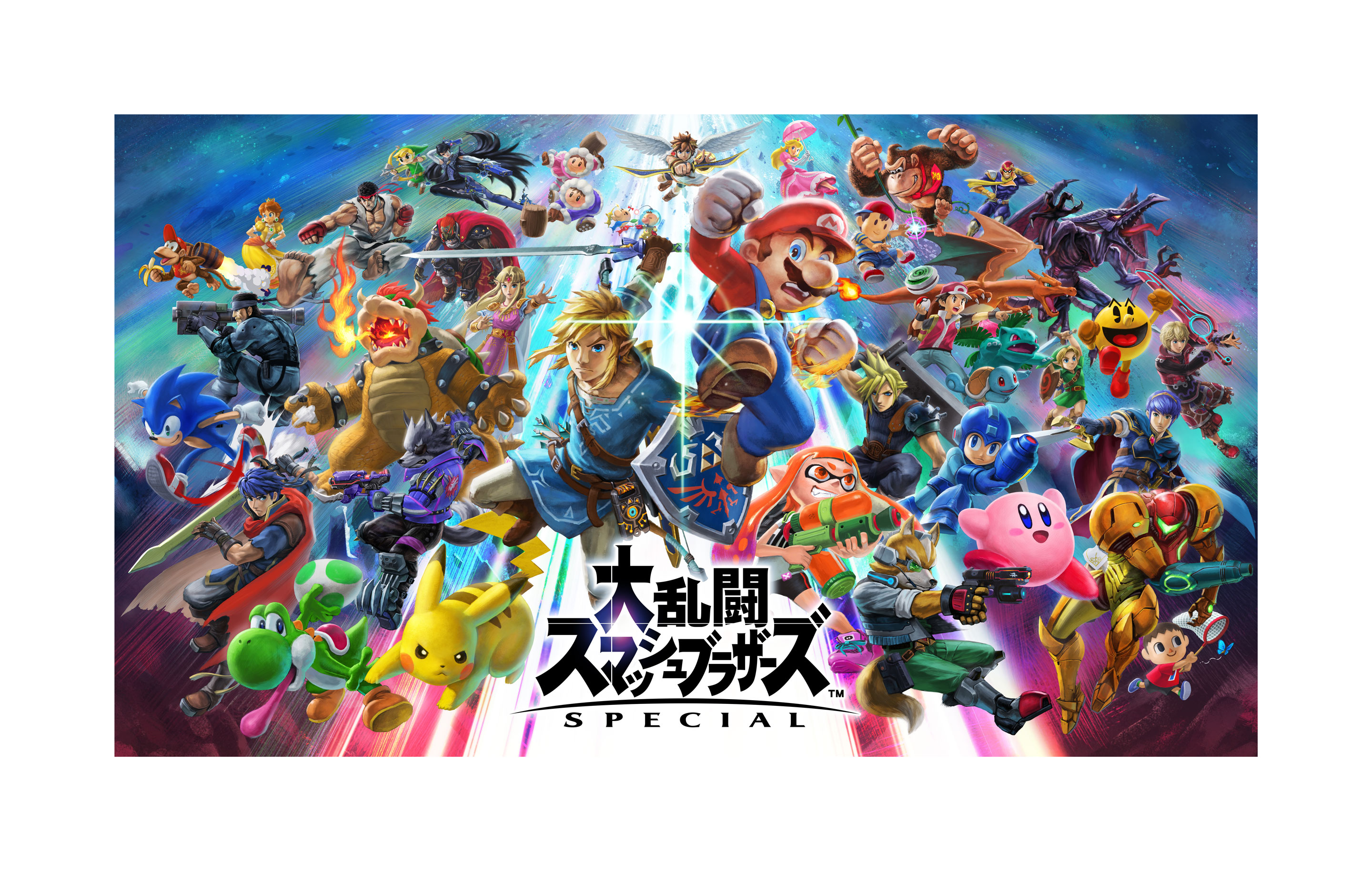 スマッシュブラザーズ 2