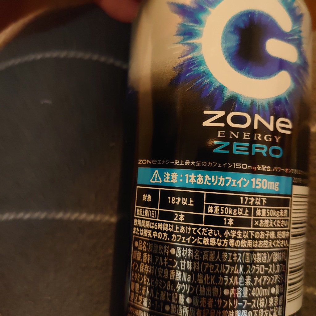 コンビニのエナジードリンク 6