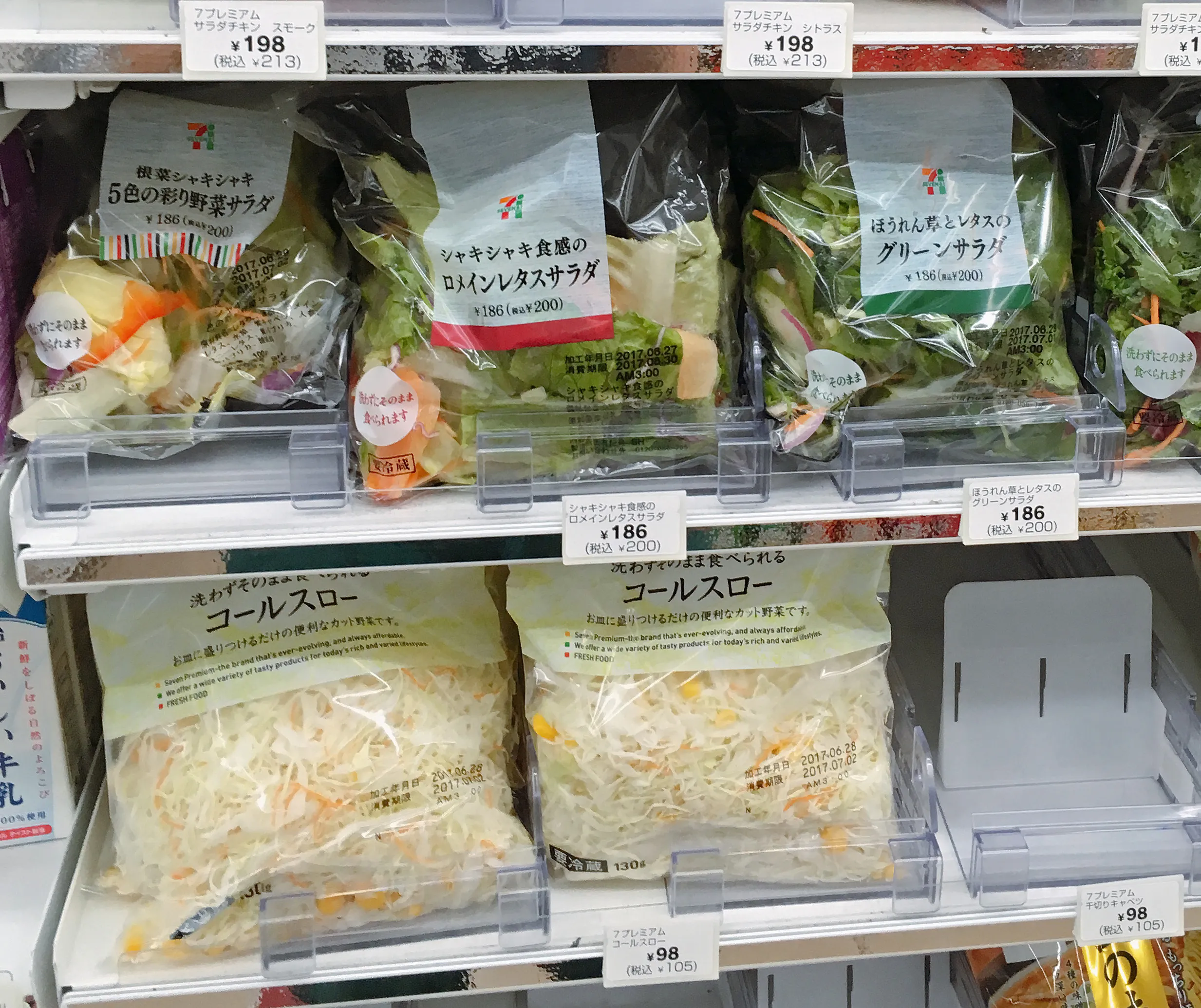 コンビニ サラダパック 3