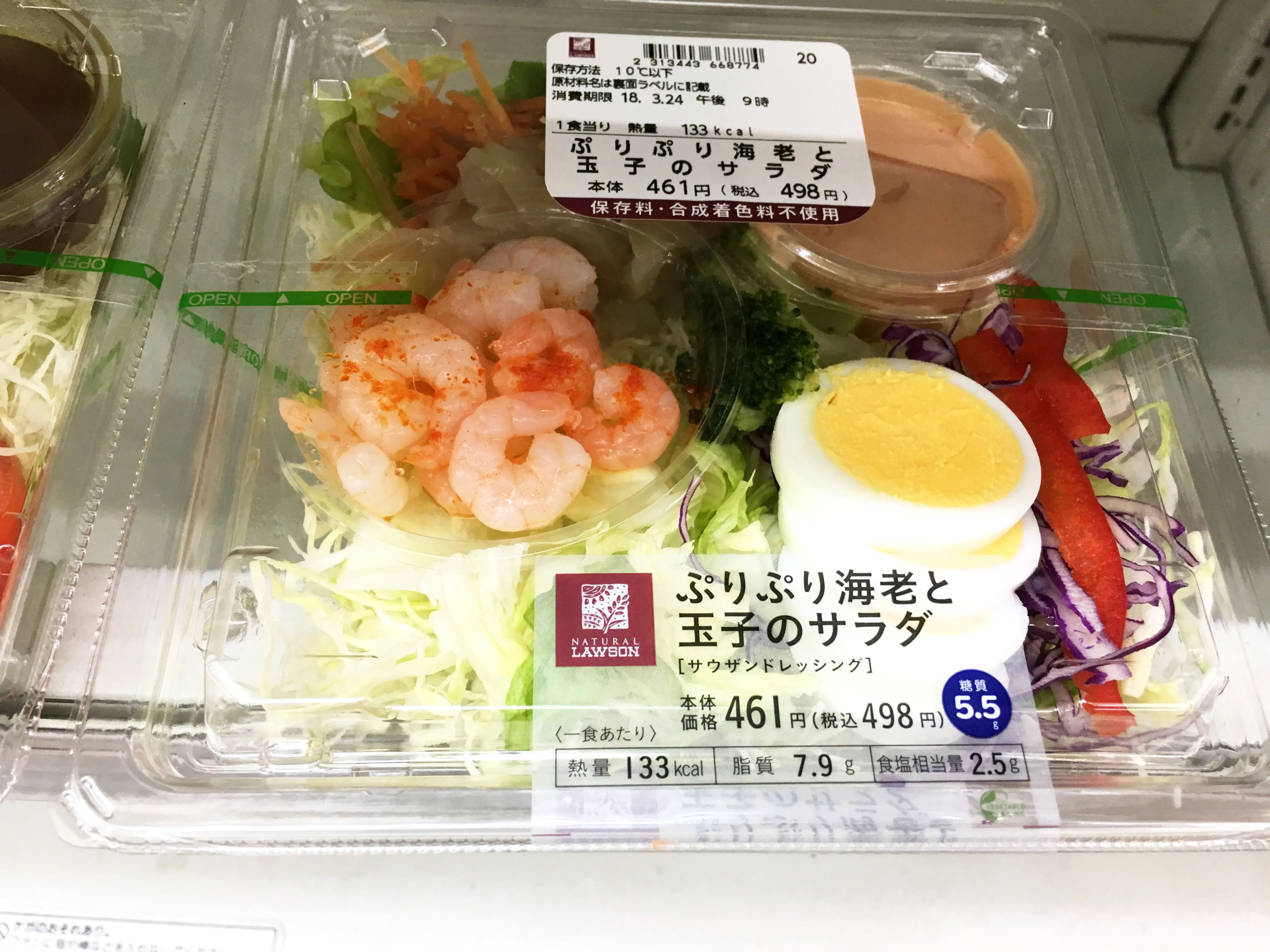 コンビニ サラダパック 6