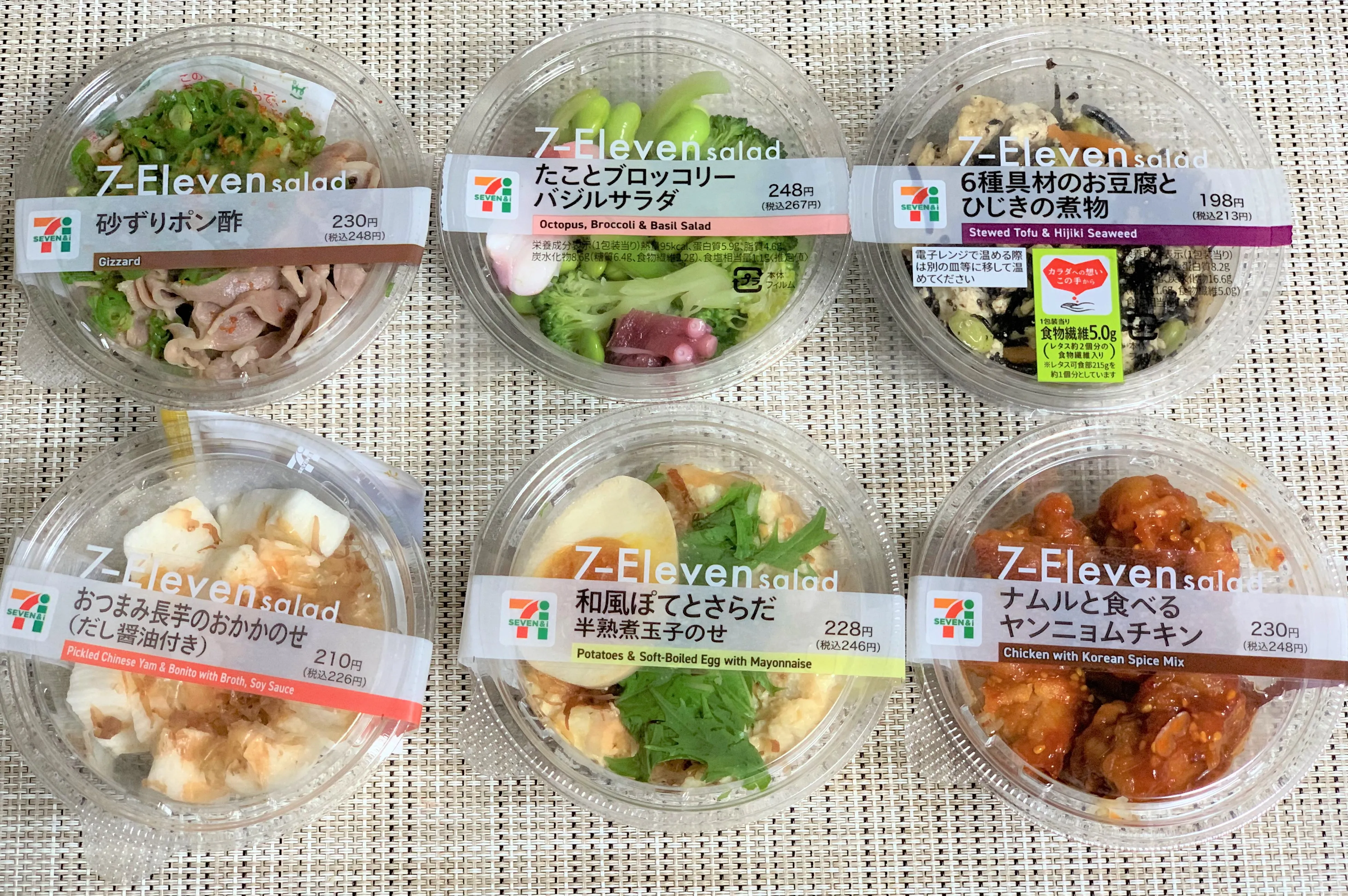 コンビニ サラダパック 5