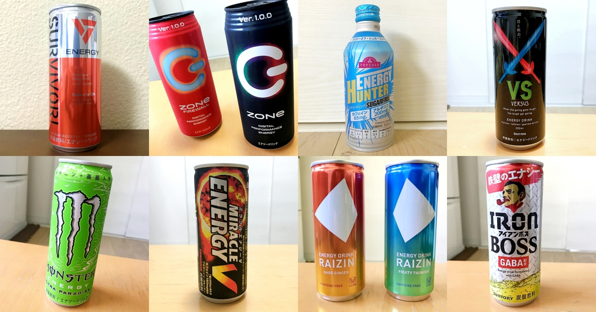 コンビニのエナジードリンク 4