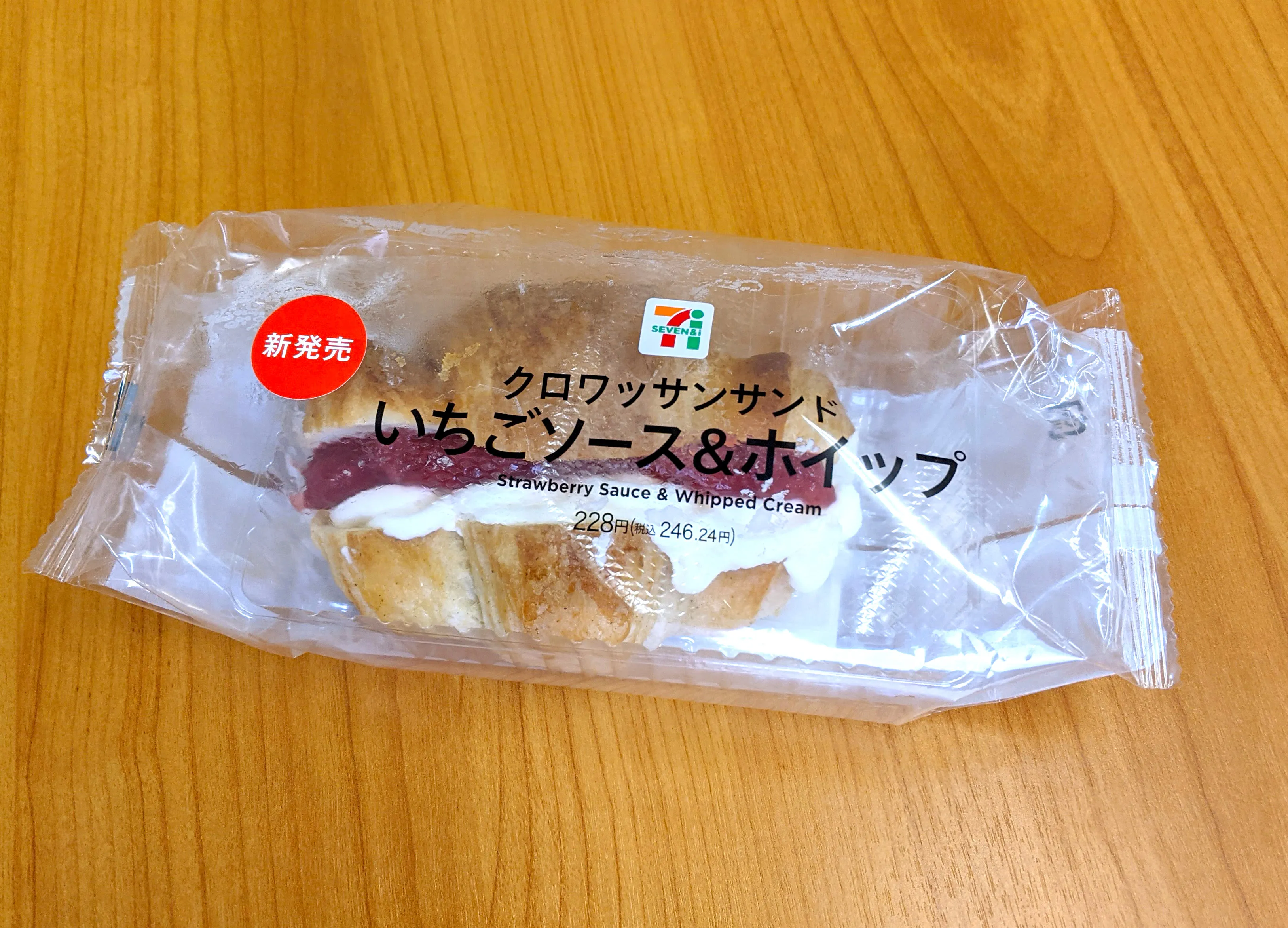 セブン クロワッサン 6