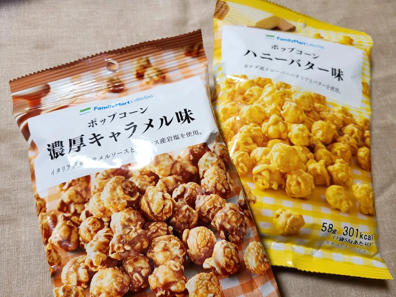 ファミマ ポップコーン 8