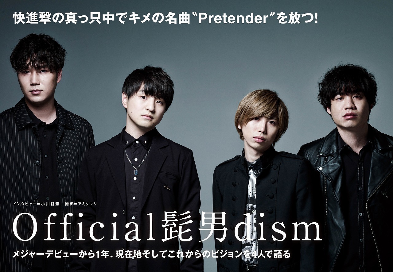 Official髭男dism 6