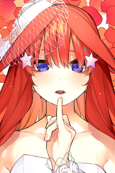 中野五月（五等分の花嫁）