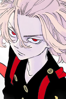 佐野万次郎（マイキー）