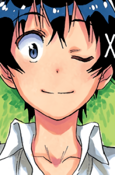 一条楽（ニセコイ）