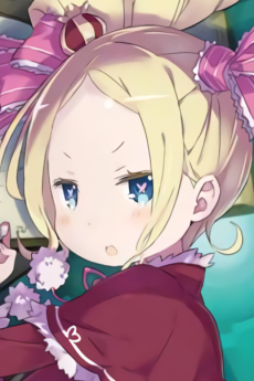 ベアトリス（Re:ゼロ）