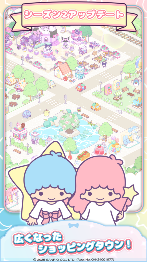 ハローキティ：マイドリームストア 9