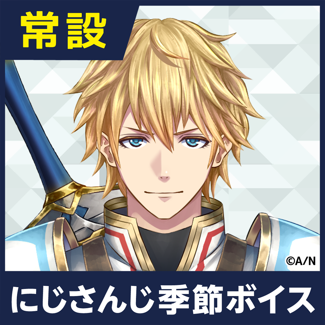エクス・アルビオ 6