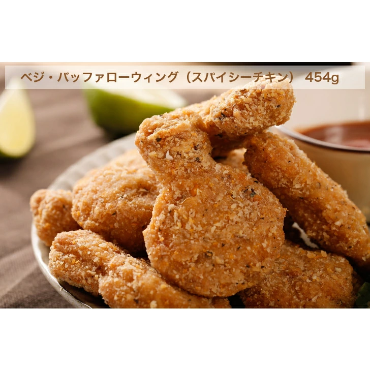 ローソン スパイシーウィング 2