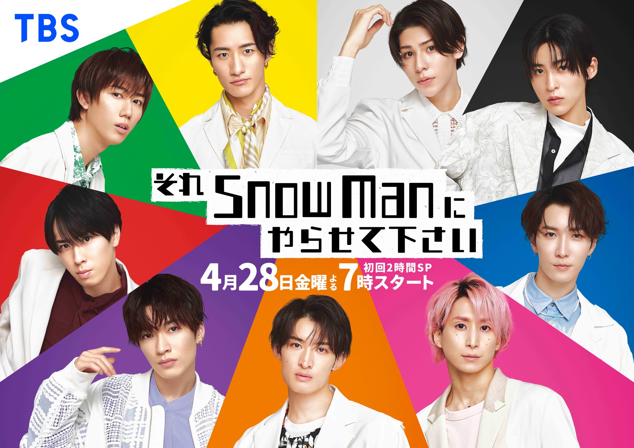 Snow Man 6