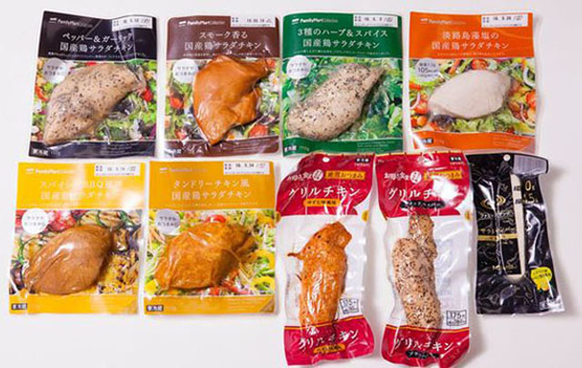 ファミマ サラダチキン 8