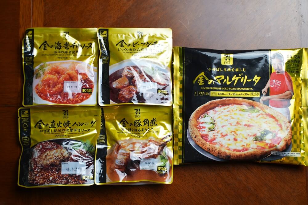 セブンの金のシリーズ 7