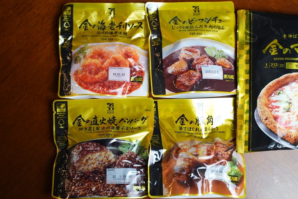 セブンの金のシリーズ 6