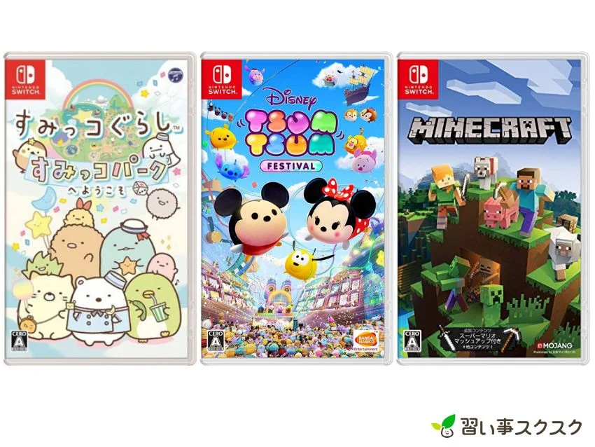 小学生 人気ゲーム 2025 9