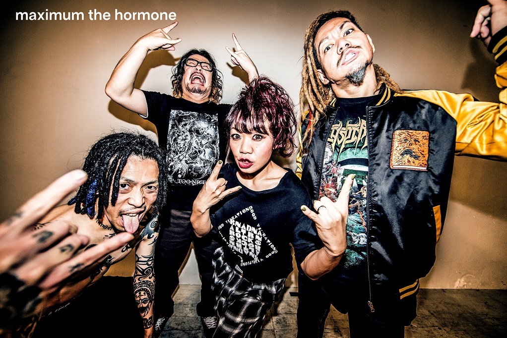 マキシマム ザ ホルモン 1