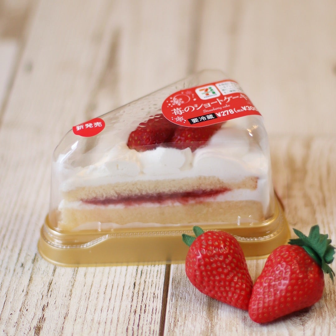 セブン ショートケーキ 4