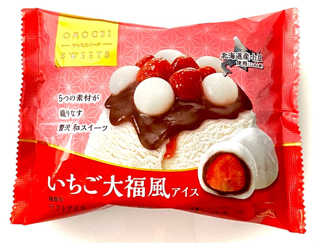 ファミマ もちアイス 8