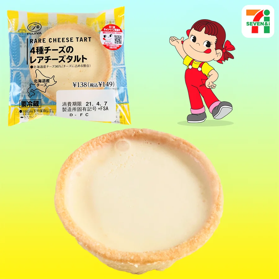 セブン チーズタルト 6