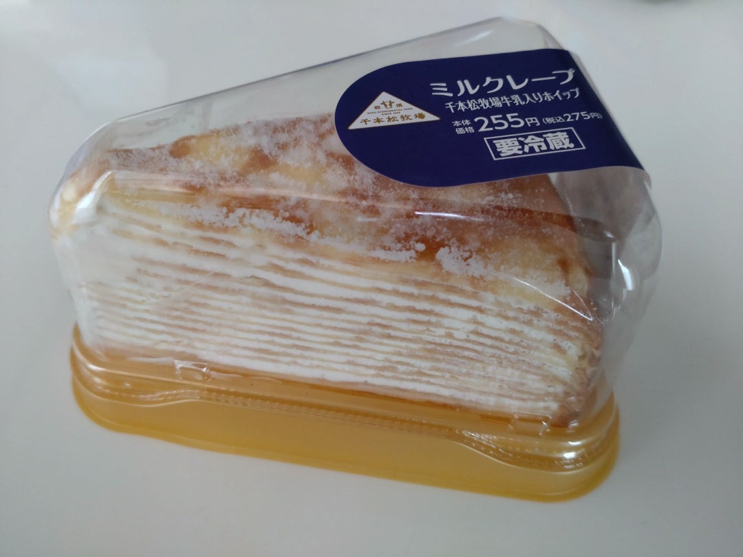 ローソン ミルクレープ 8