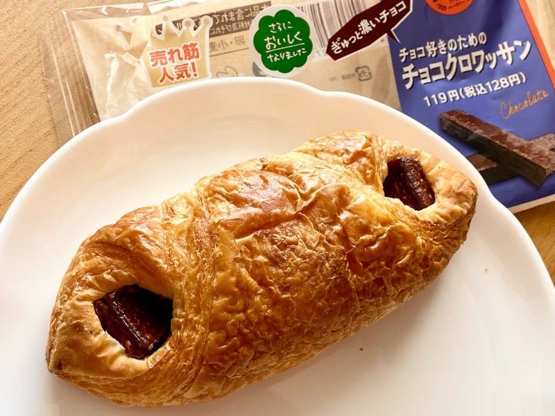 ファミマ チョコクロワッサン 6