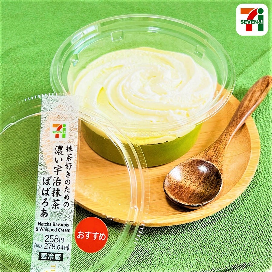 セブン 抹茶スイーツ 9