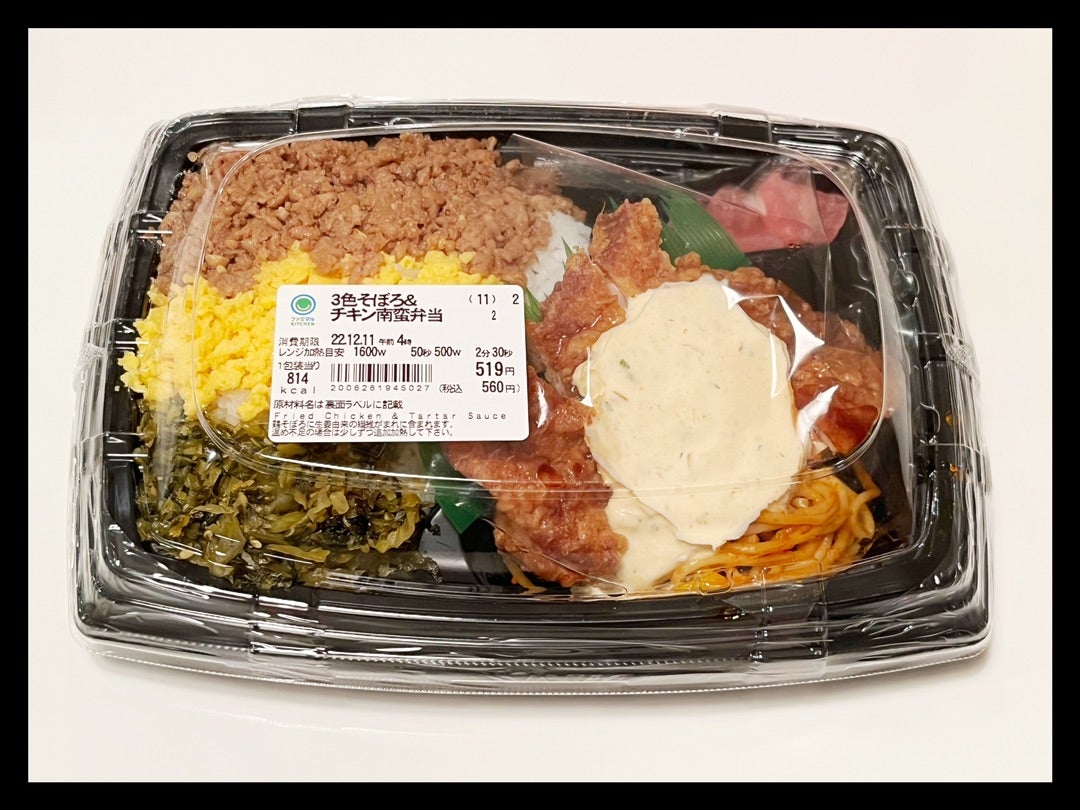 ファミマ チキン南蛮弁当 7
