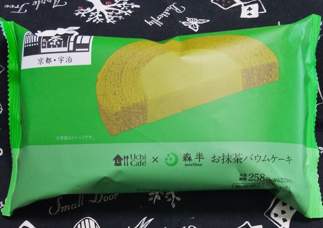 ローソン 抹茶バウム 9