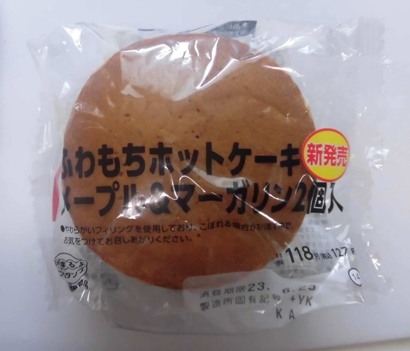 ローソン ホットケーキ 9