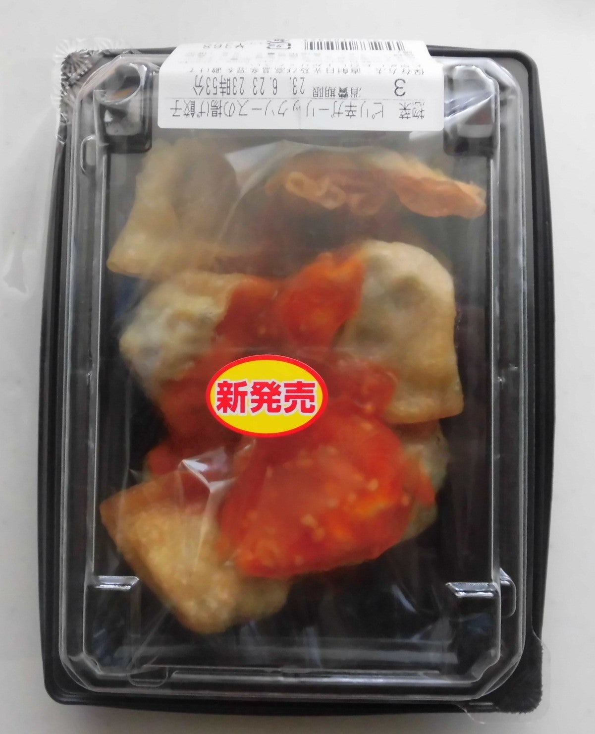 コンビニの揚げ餃子 5