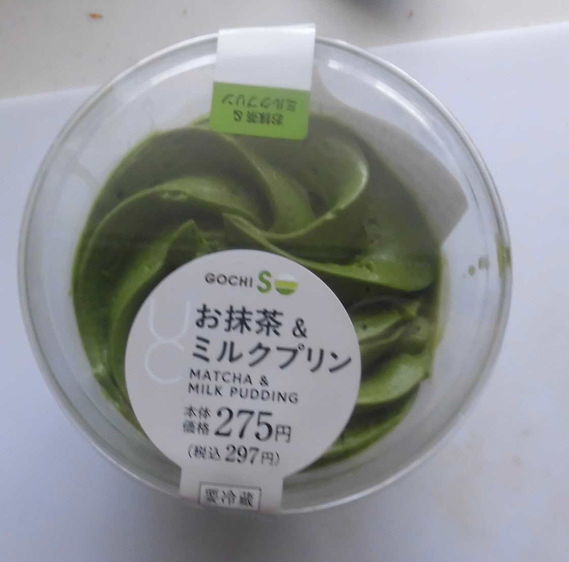 ローソン 抹茶プリン 9