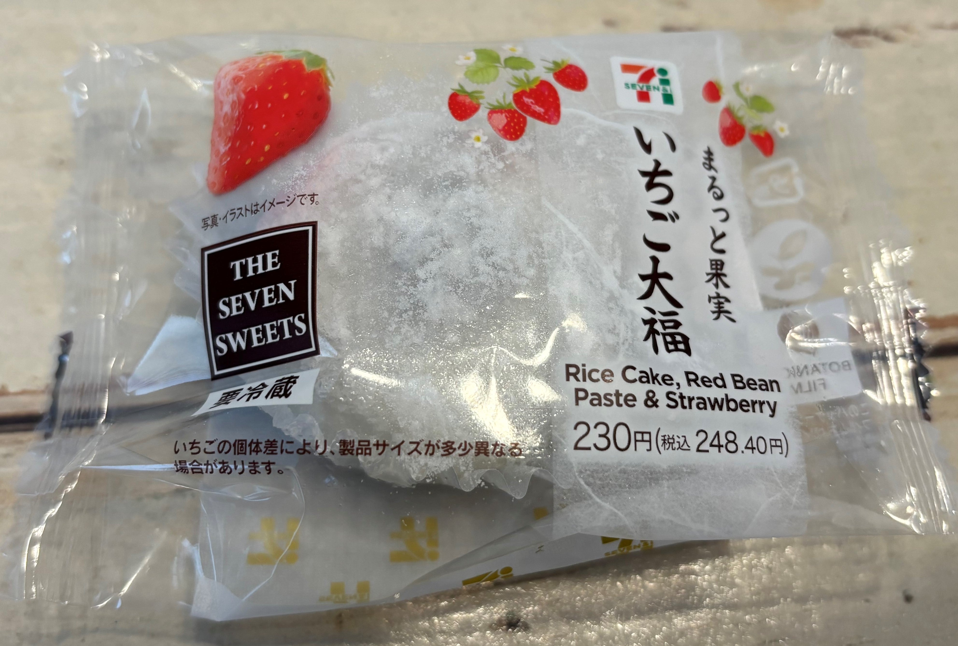 セブン 苺大福 1