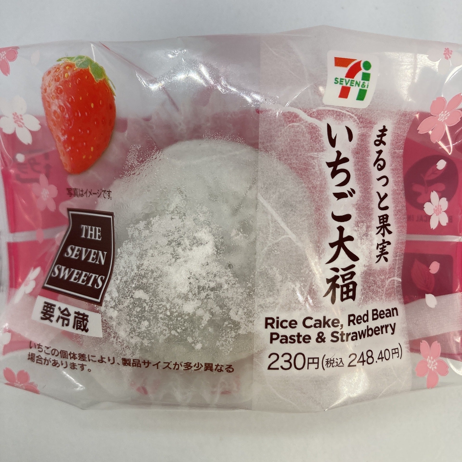 セブン 苺大福 4