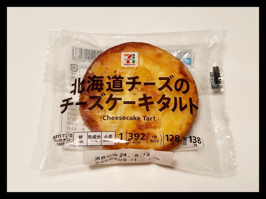 セブン チーズタルト 5