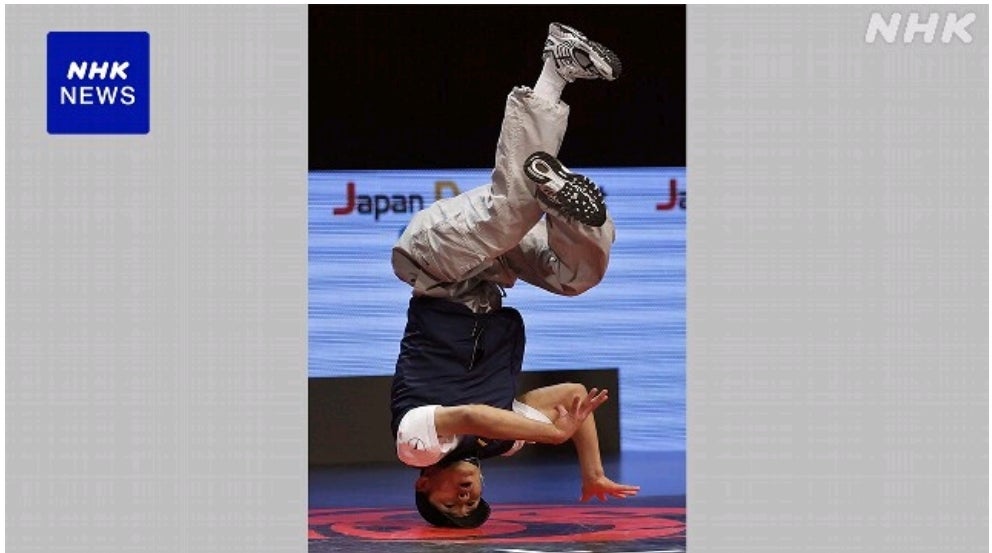 ブレイキン全日本選手権決勝 半井姉弟が2年連続で日本一 8