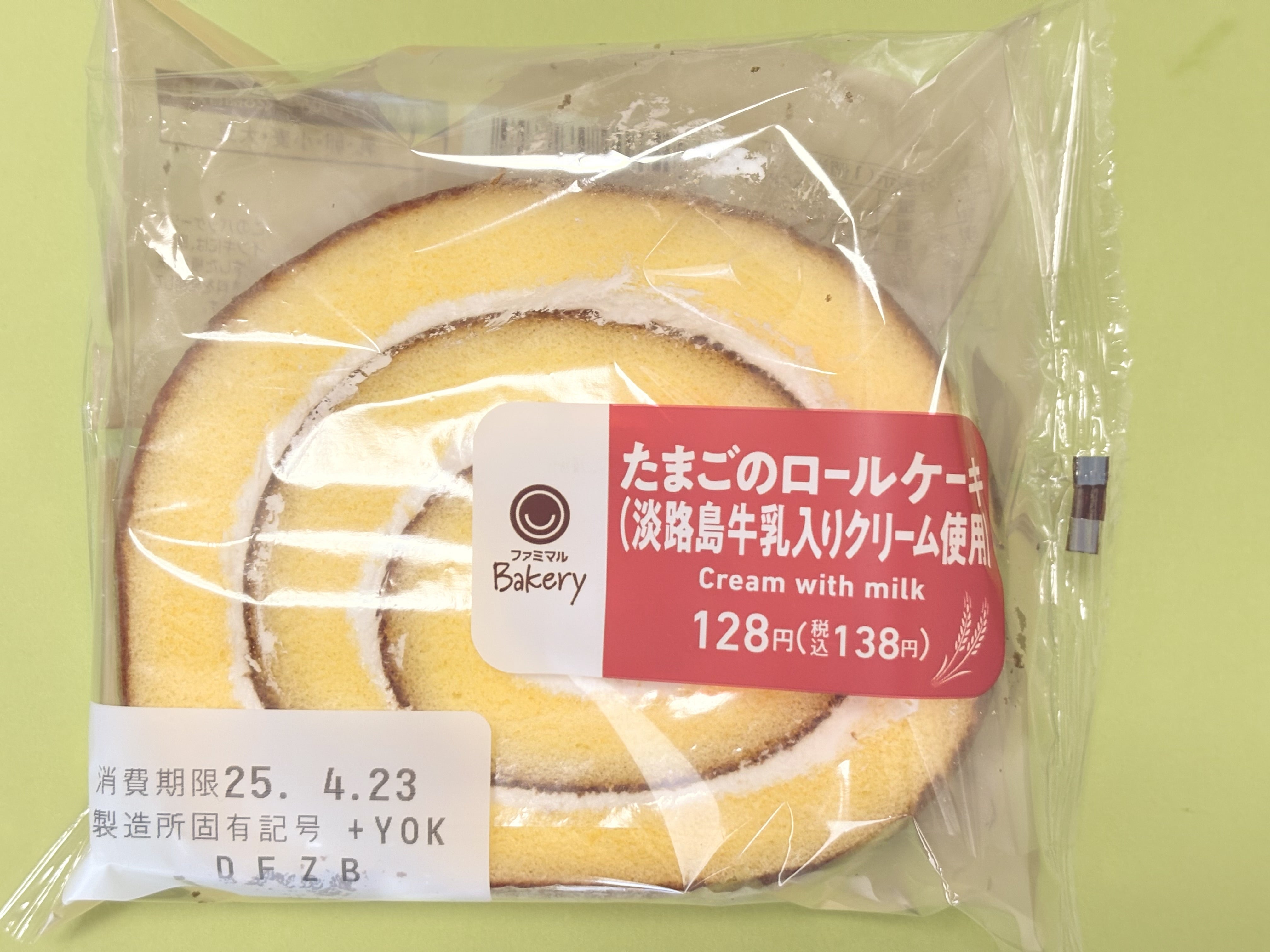 ファミマ ロールケーキ 5