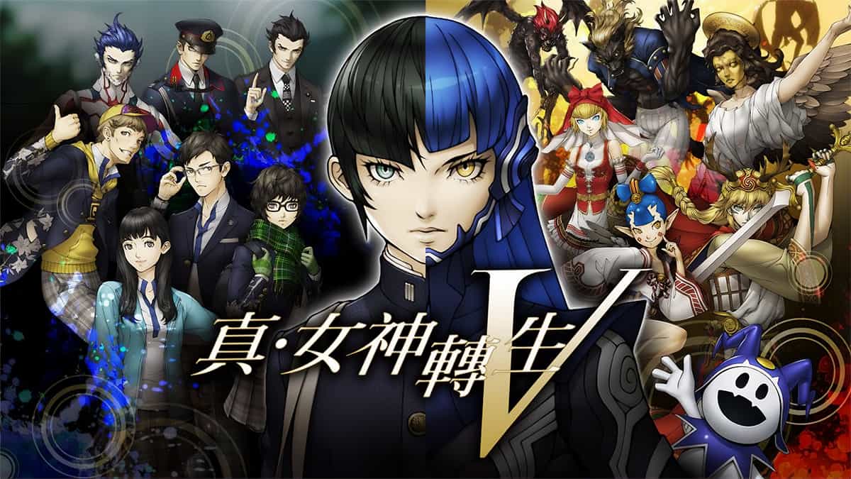 真・女神転生V 4